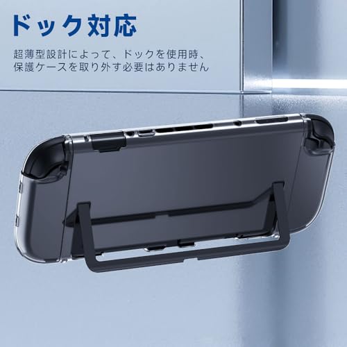 Nintendo Switch2 クリアケース 2