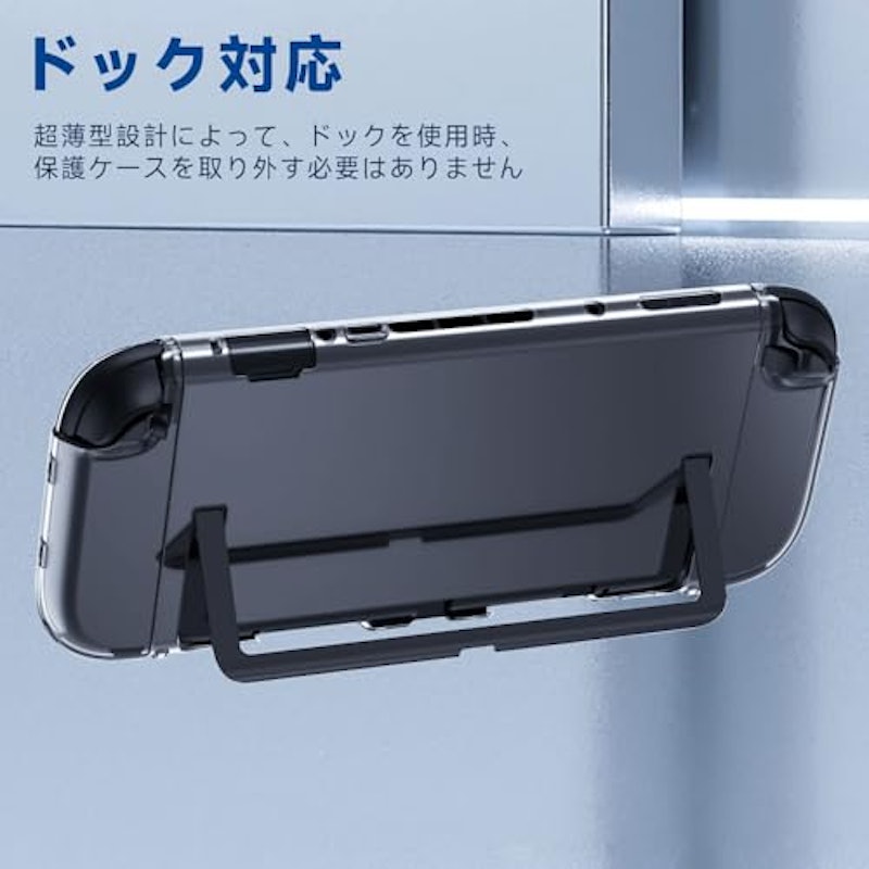 Nintendo Switch2 クリアケース 2