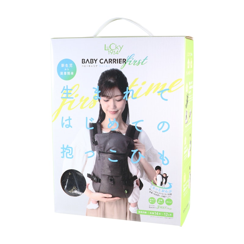 BABY CARRIER FIRST 4