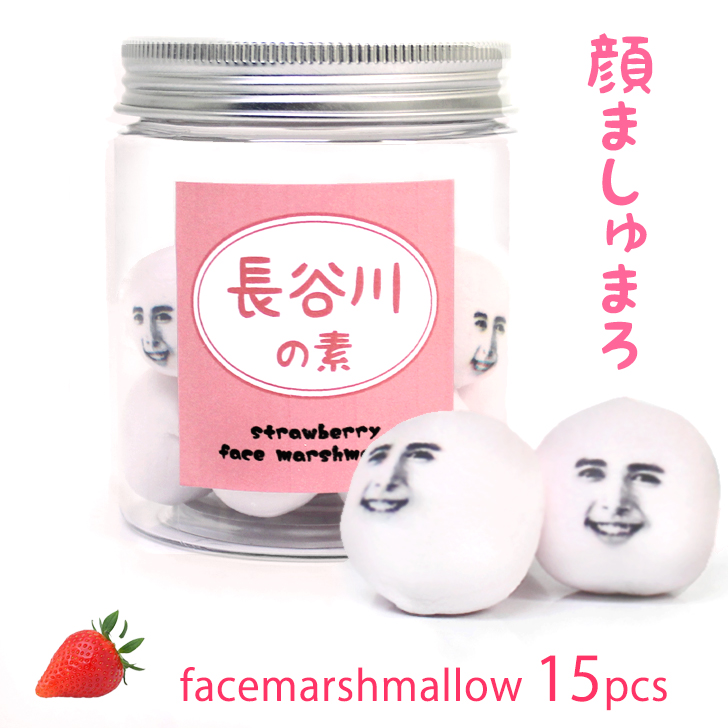 顔マシュマロ 1