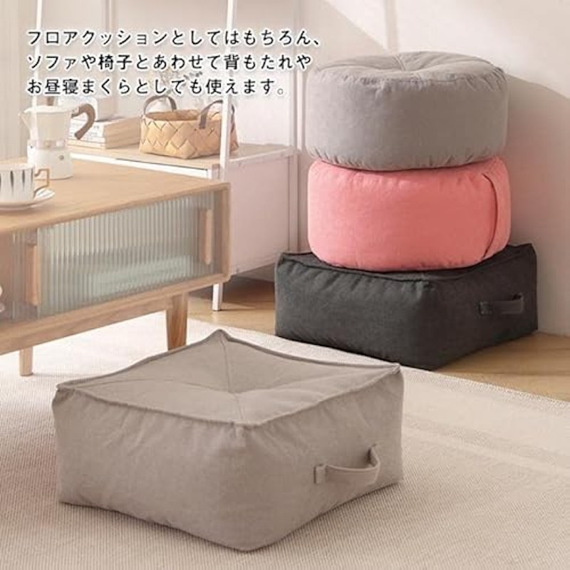 ビーズクッション 4