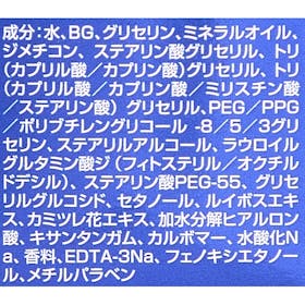 ニベアメン スキンコンディショナーバーム エクストラケアの口コミ・評判は?実際に使ってよい点・気になる点を徹底レビュー! 4