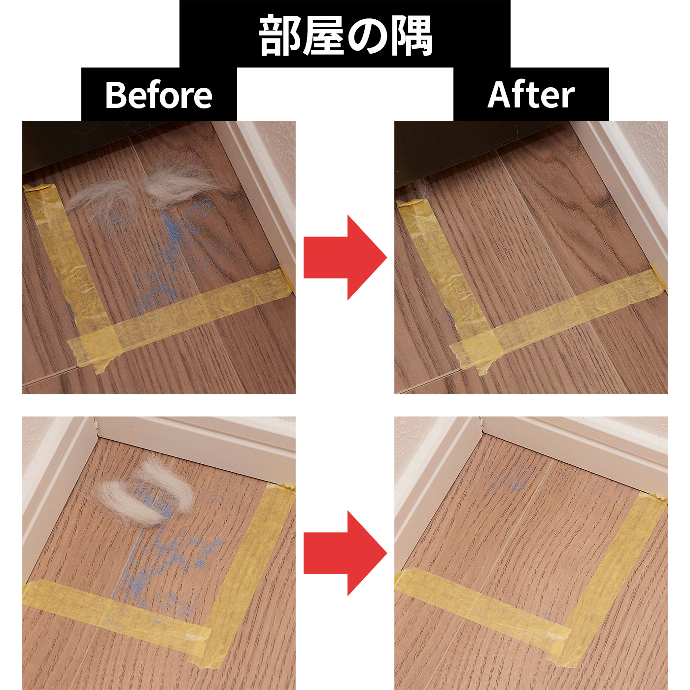 Roomba Combo j7+ 8