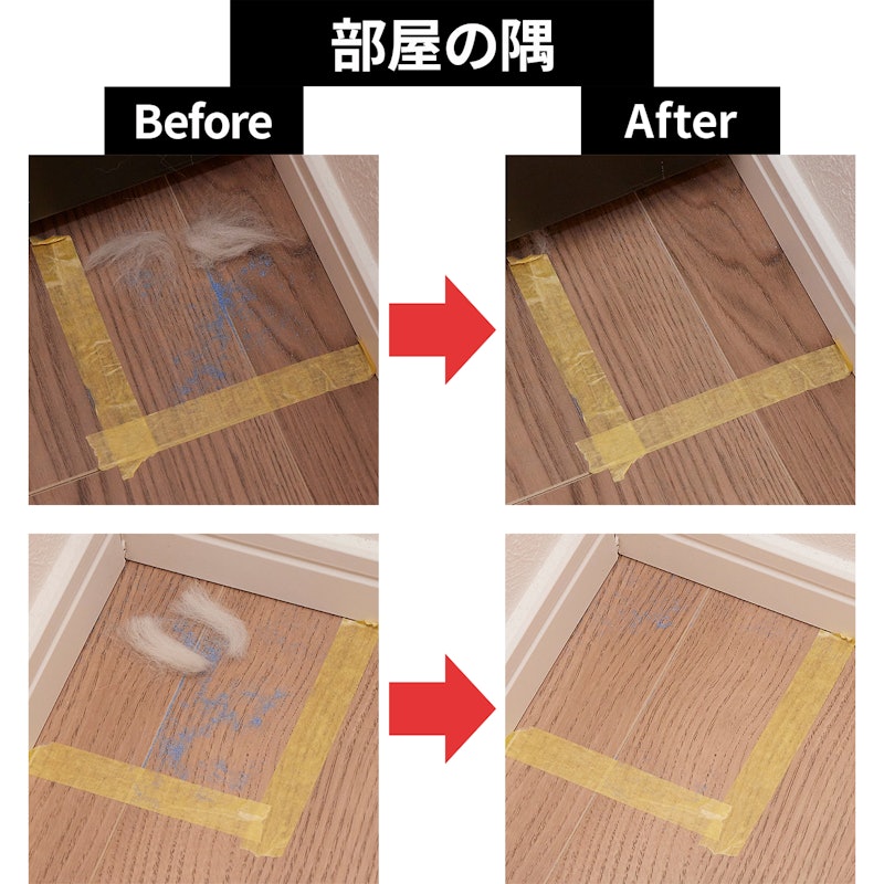 Roomba Combo j7+ 8