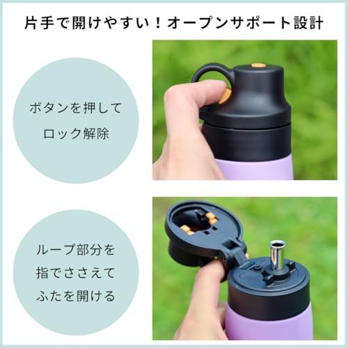 真空断熱ボトル 5