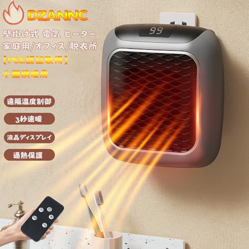 壁掛け式電気ヒーターのおすすめ人気ランキング | マイベスト 壁掛け式電気ヒーターのおすすめ人気ランキング | マイベスト