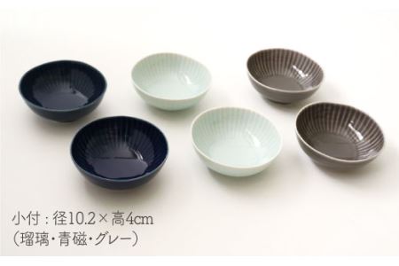 一龍陶苑 しのぎ 小付 6枚セット 2