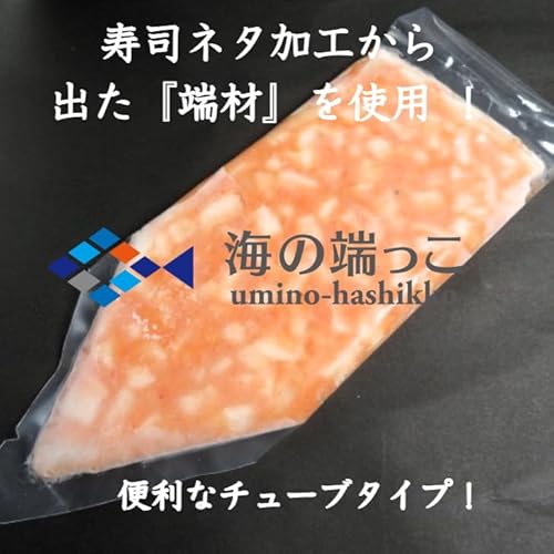いか明太子チューブ 4