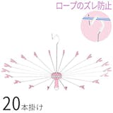 パラソルハンガーのおすすめ人気ランキング【2026年8月】 4