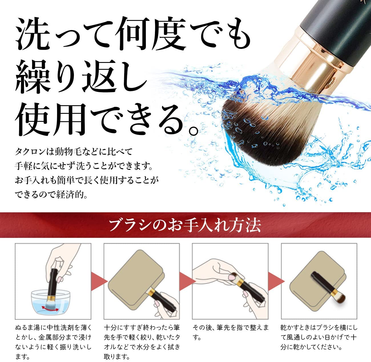 白鳳堂・SHISEIDO・ローラメルシエ・ベアミネラルのメイクブラシセットなど 白鳳堂・SHISEIDO・ローラメルシエ・ベアミネラルのメイクブラシ