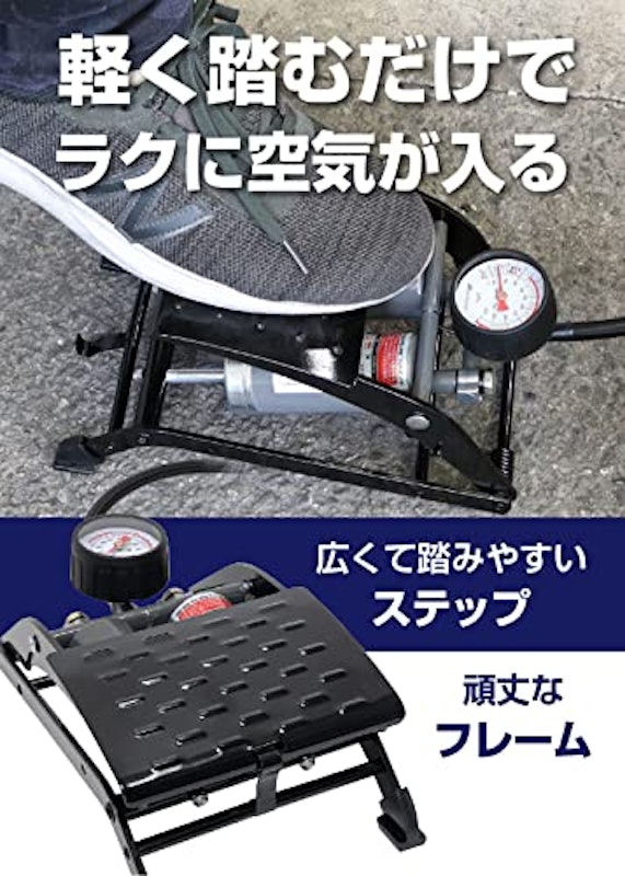 フットポンプ 5