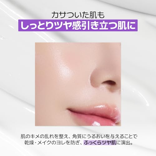 9番 NMNハリツヤモイストUVクリーム 5