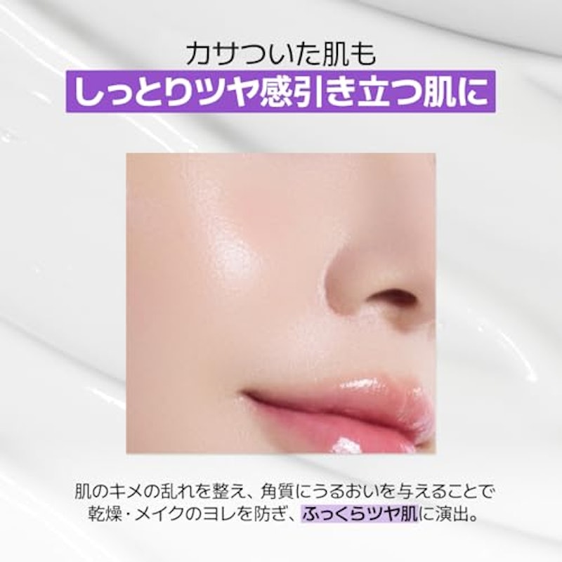 9番 NMNハリツヤモイストUVクリーム 5