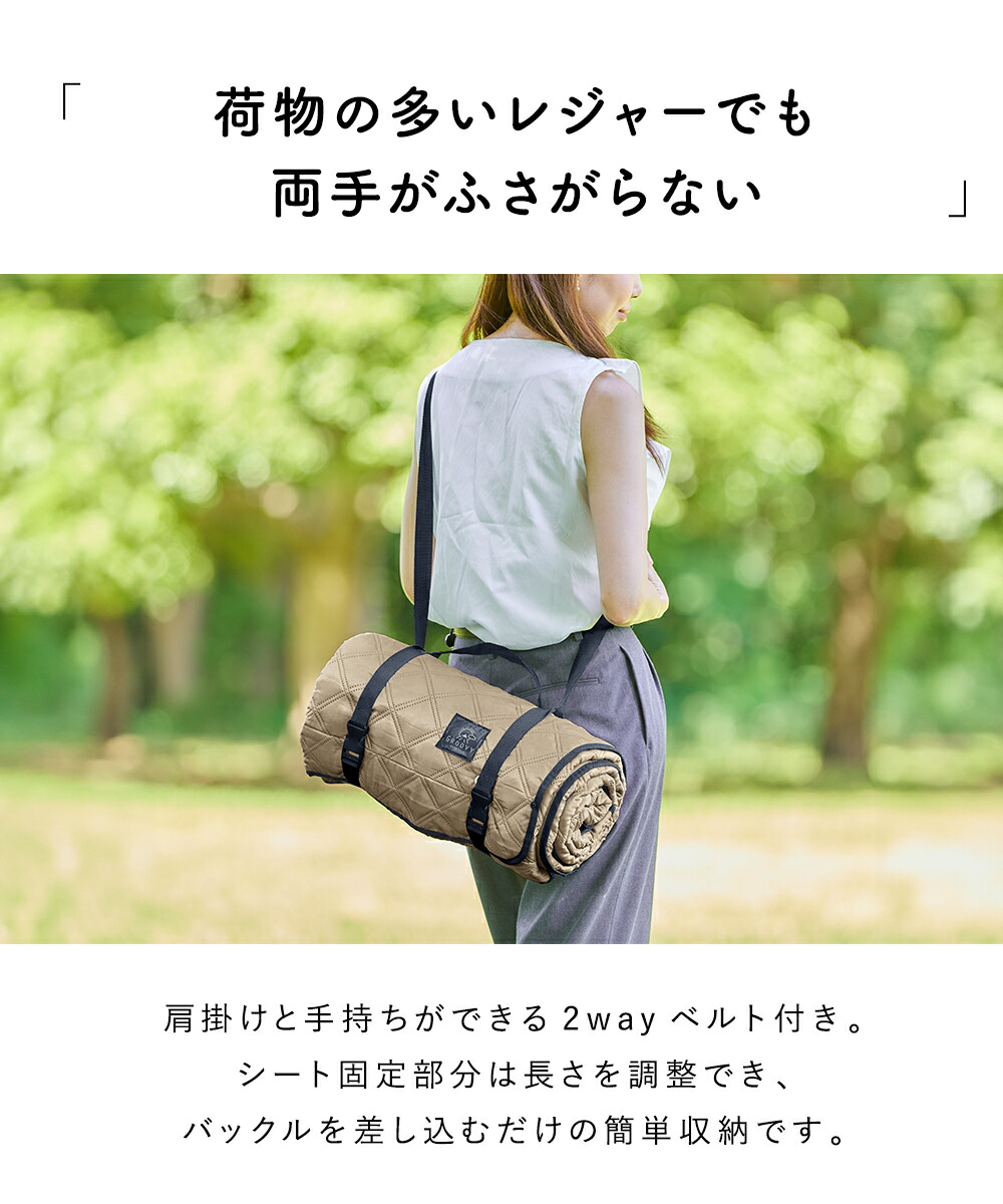 レジャーシート  11