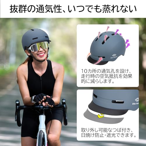 自転車ヘルメット 7
