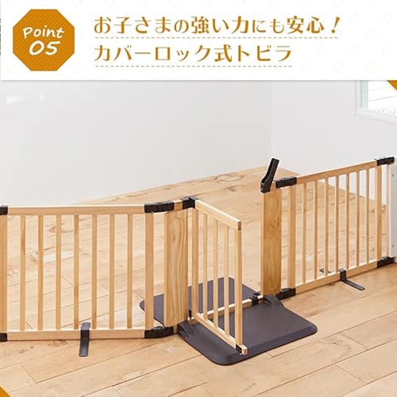 木のキッズパーテーション おもちゃパネル付き 9