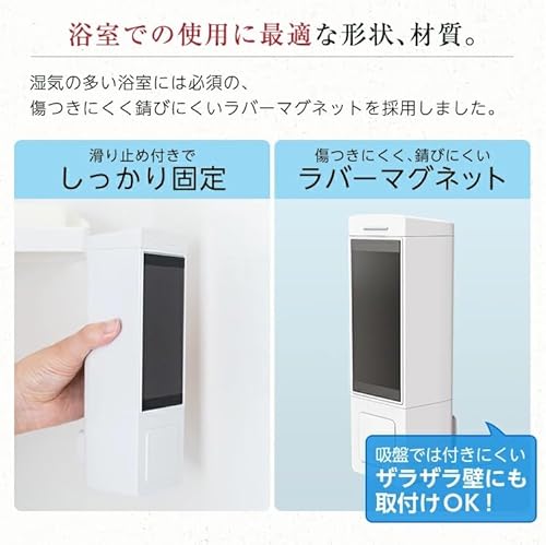 ディスペンサー マグネット 5