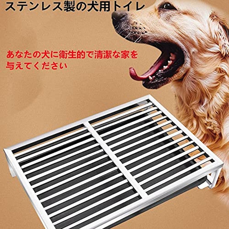 ステンレス製犬用トイレ 3
