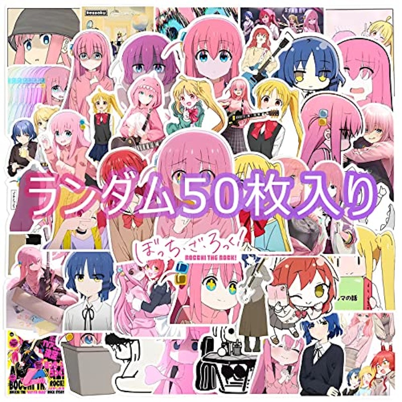 ぼっちざろっくギターピック 5
