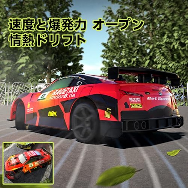レーシングカー 3