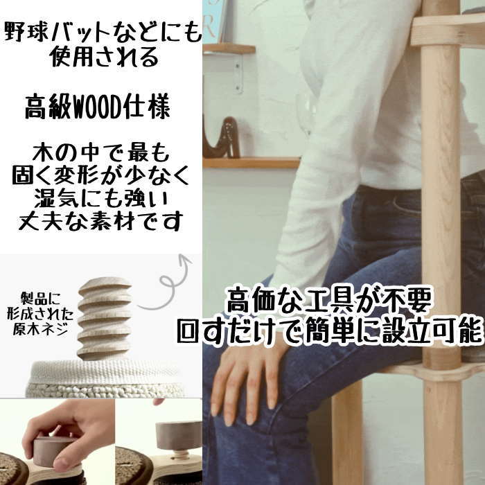 キャットタワー 4