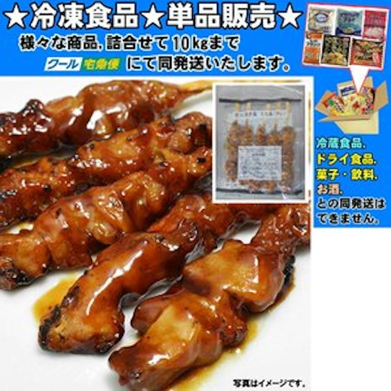 炭火焼き鳥もも串(タレ) 1