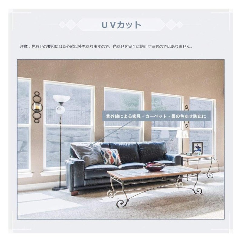 窓断熱シート 5