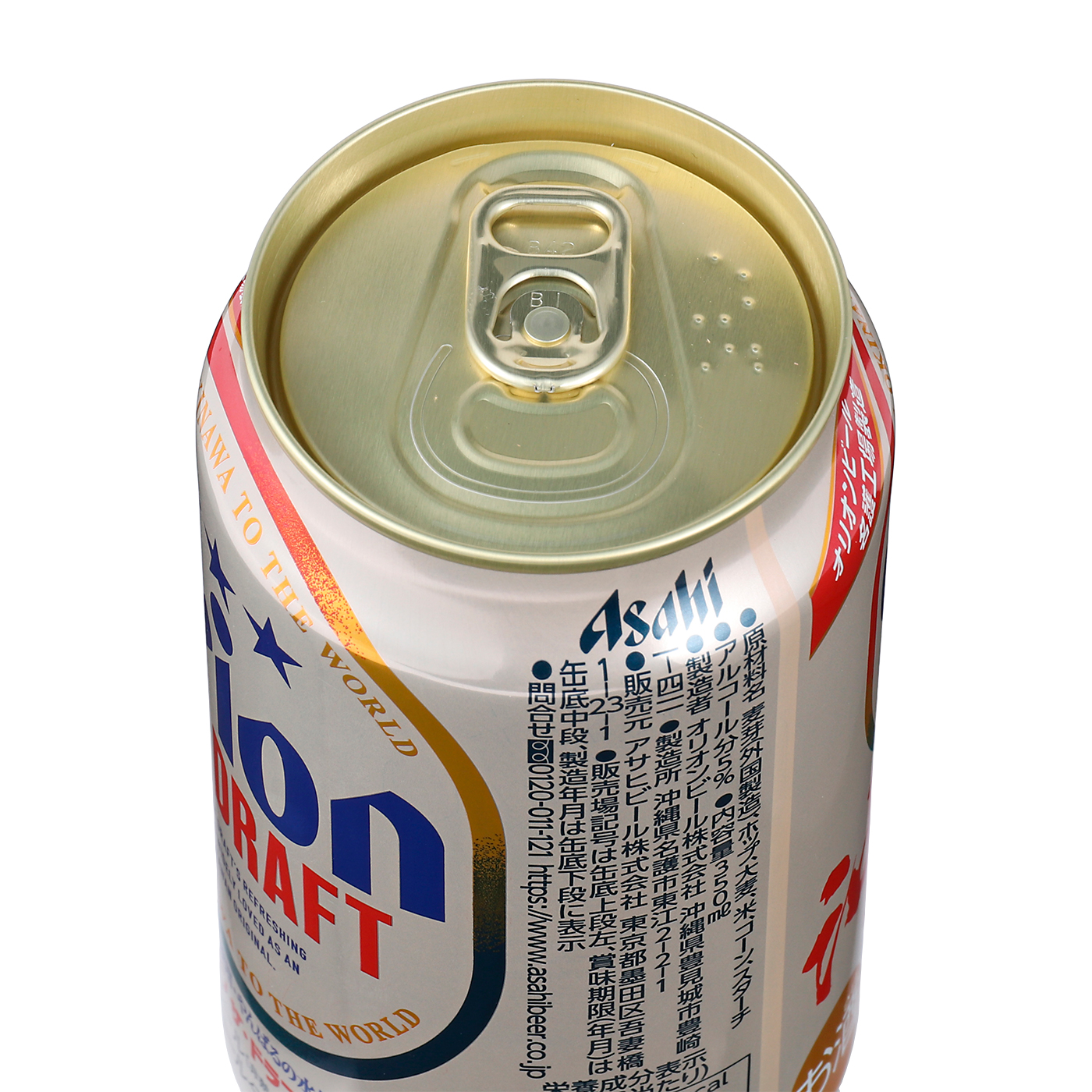 ザ・ドラフト 5