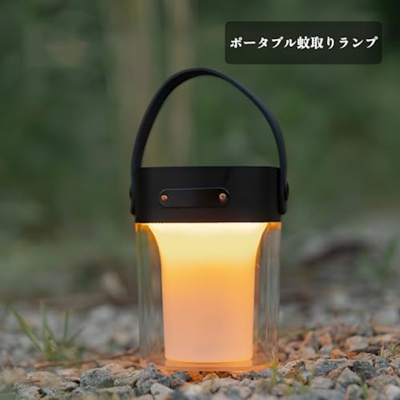 ランタン 3