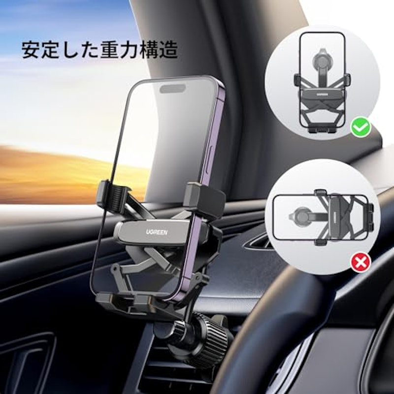 車載ホルダー 4