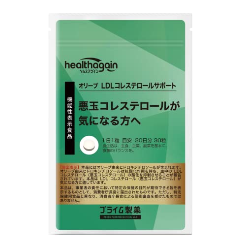 LDLコレステロールサポート 悪玉コレステロールが気になる方へ 1