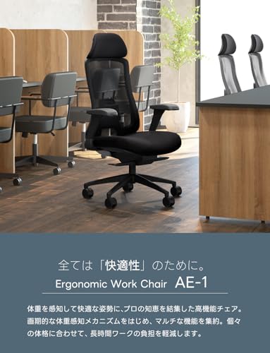 デスクチェア 5