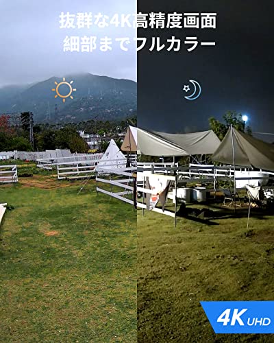 4K Smart PoE Camera with Spotlight & Color Night Vision 2