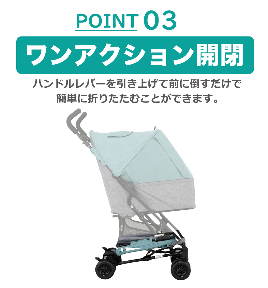 ワイワイ コンパクト 4