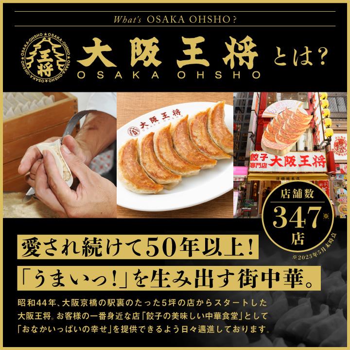豚カルビチャーハン 8