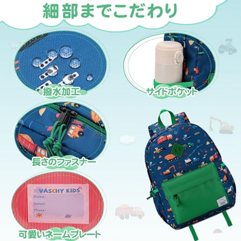 リュック 4