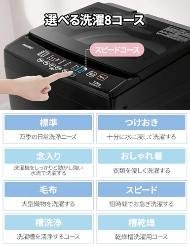 シャープ洗濯機7kg おしゃれ着 毛布 時短コース風乾燥機能付き　19年製 シャープ洗濯機7kg おしゃれ着 毛布 時短コース風乾燥機能付き19年製