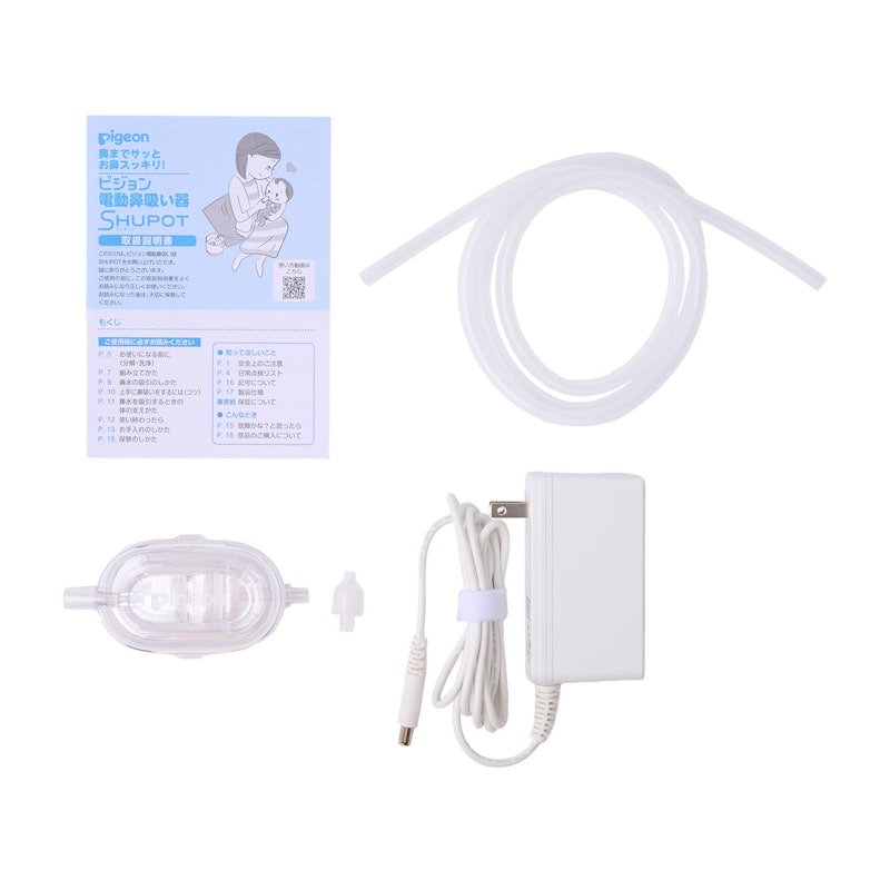 電動鼻吸い器 シュポット 3