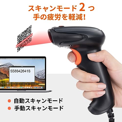 2D USB Wired Handheld Barcode Scanner Wholesale 6