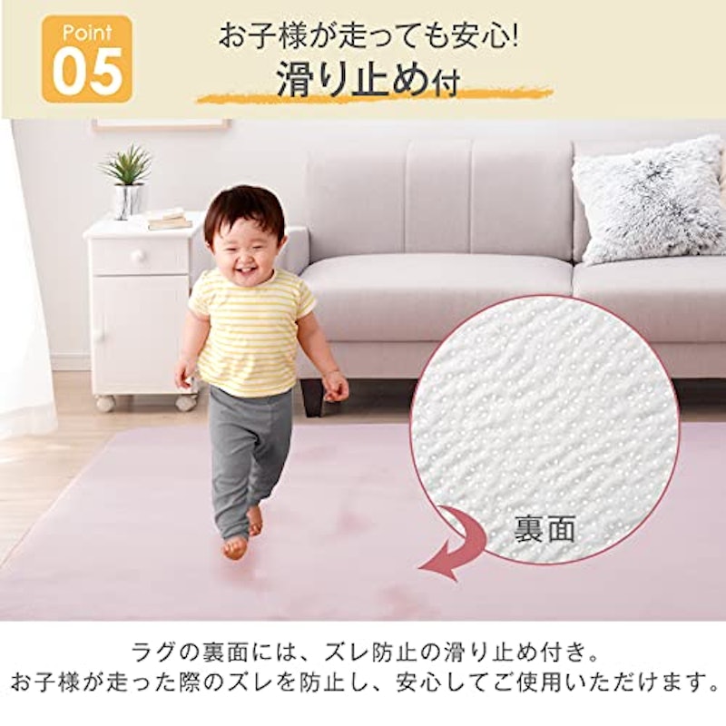 高反発ラグ 6