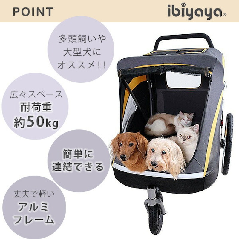 ヘラクレス ペット ストローラー 5