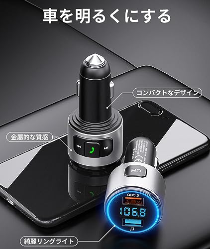 FMトランスミッター 7