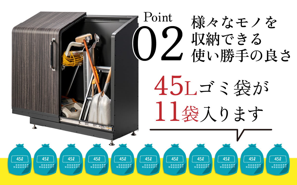 インテリジェントダスポン ハイスリム ワンタッチ棚付き 黒ZAM®仕様 3