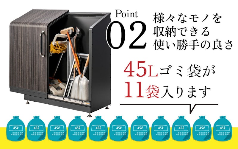 インテリジェントダスポン ハイスリム ワンタッチ棚付き 黒ZAM®仕様 3