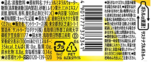 特製レモンスカッシュ 5