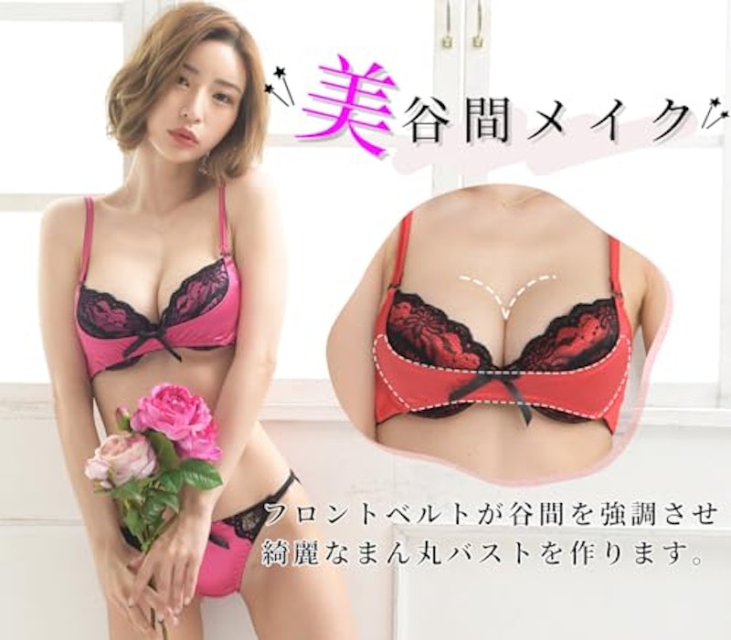 ブラジャー ショーツ 2