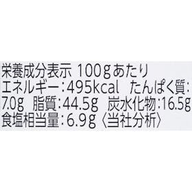 エスビー食品 ラ・ベットラ 予約でいっぱいの店 予約でいっぱいの店のジェノベーゼ クチコミ評価・評判&検証レビュー 5