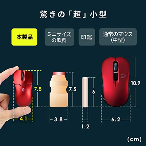 超小型Bluetoothマウス 4