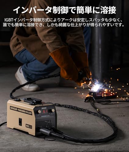 半自動溶接機 MIG120S 3