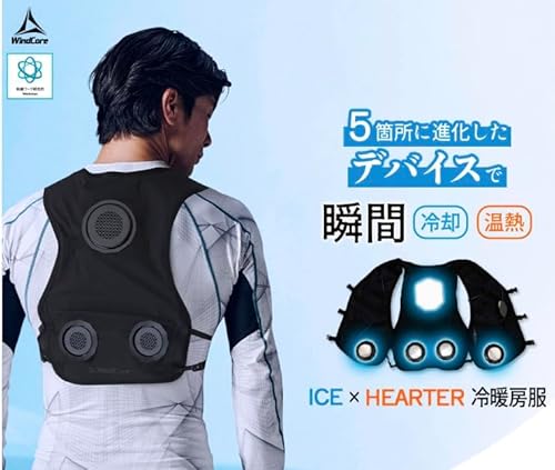 【新品】ペルチェベスト10個 2025年新商品 快適ウェア ペルチェベストセット P339/P8882